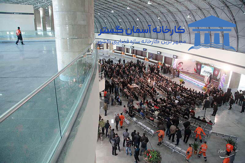 Tabriz-terminal-space-structure-project